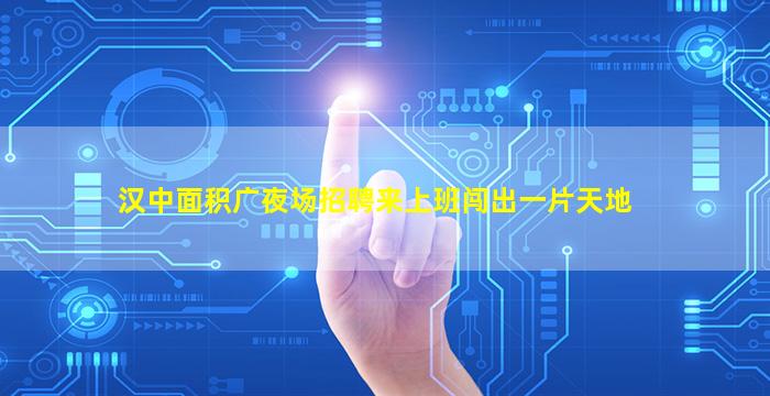 厦门夜总会招聘